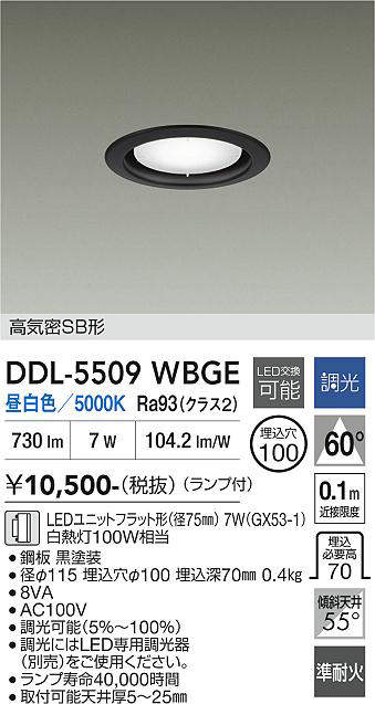 ddl5509wbge