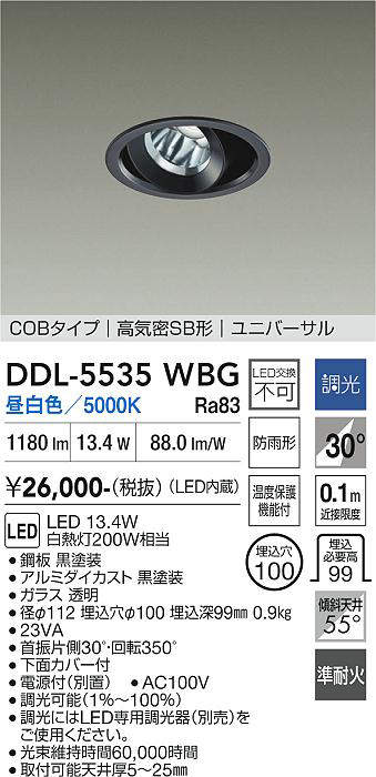 ddl5535wbg