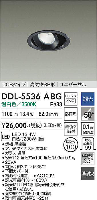 ddl5536abg