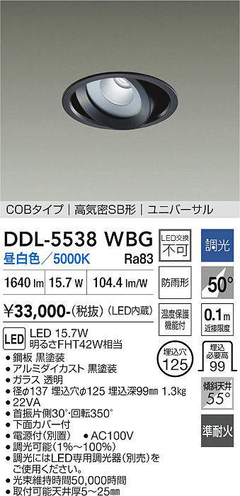 ddl5538wbg