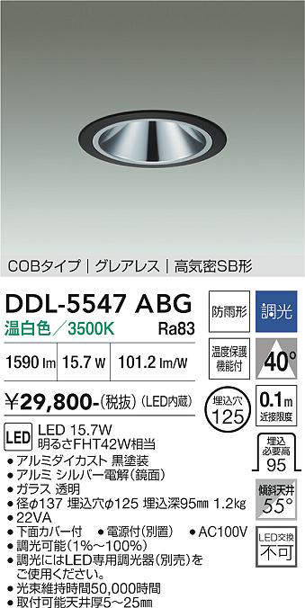 ddl5547abg