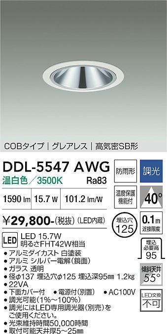 ddl5547awg