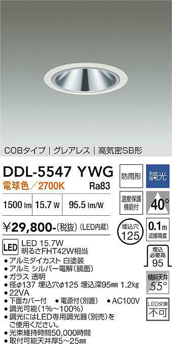 ddl5547ywg