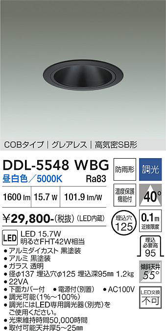 ddl5548wbg