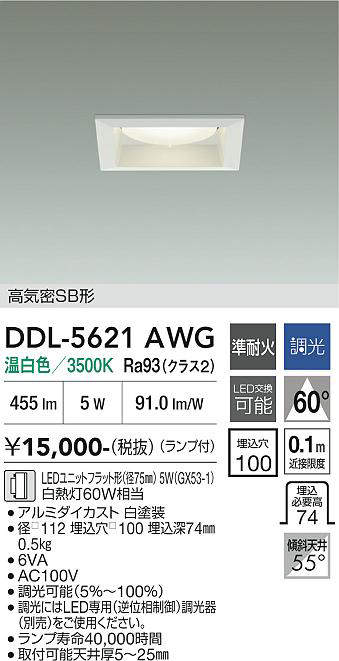 ddl5621awg