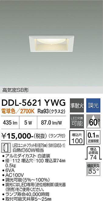 ddl5621ywg