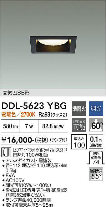 ddl5623ybg