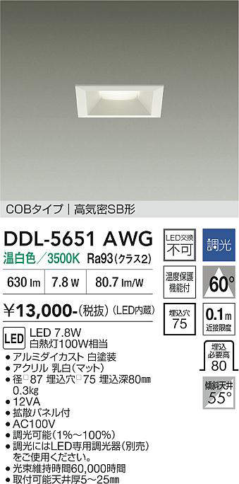 ddl5651awg