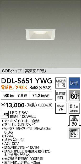ddl5651ywg