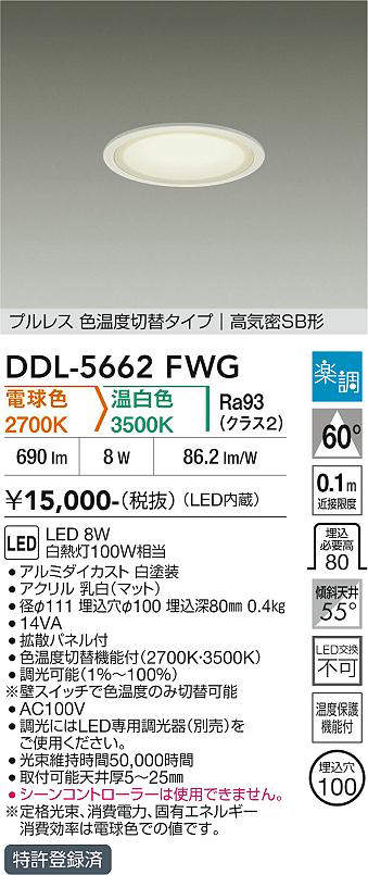 ddl5662fwg