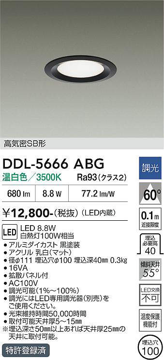 ddl5666abg