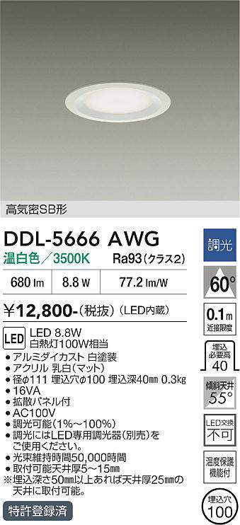 ddl5666awg