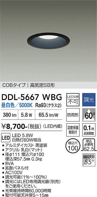 ddl5667wbg