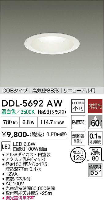 ddl5692aw