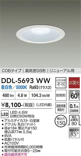 ddl5693ww