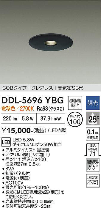 ddl5696ybg