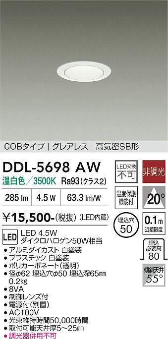 ddl5698aw
