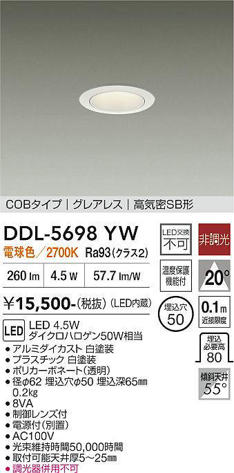 ddl5698yw