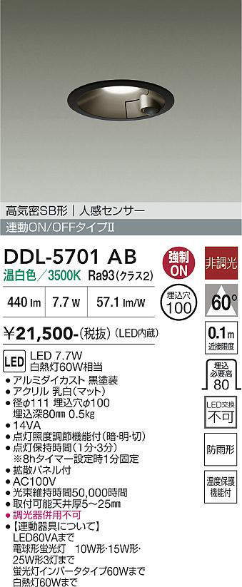 ddl5701ab