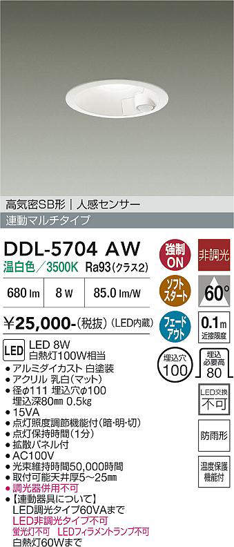 ddl5704aw