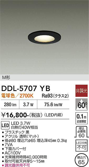 ddl5707yb