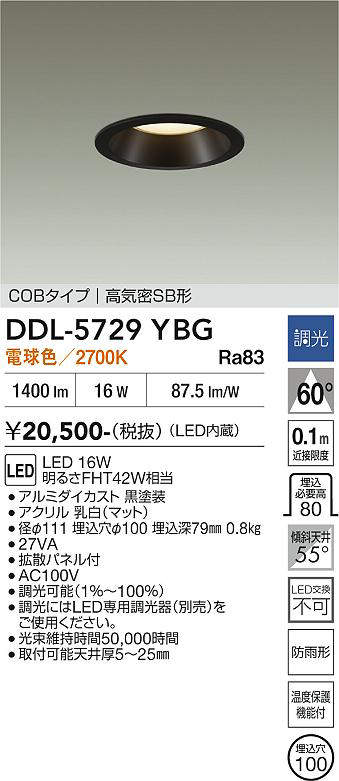 ddl5729ybg