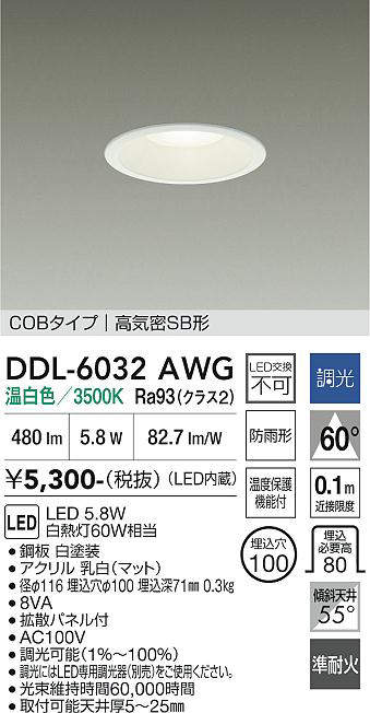 ddl6032awg