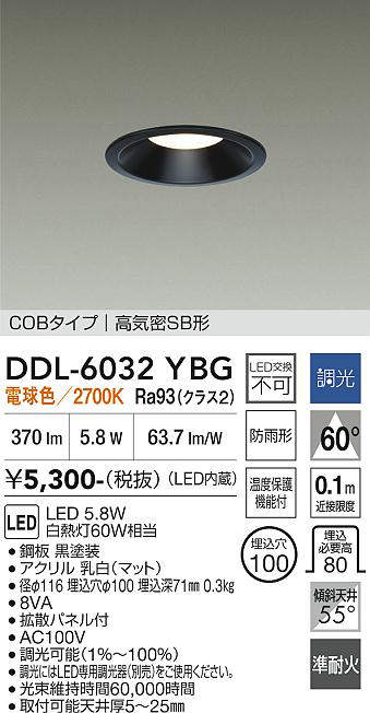 ddl6032ybg