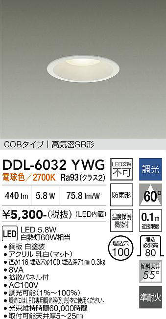 ddl6032ywg