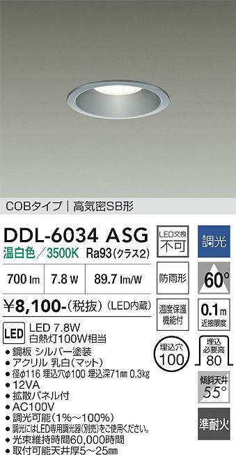 ddl6034asg