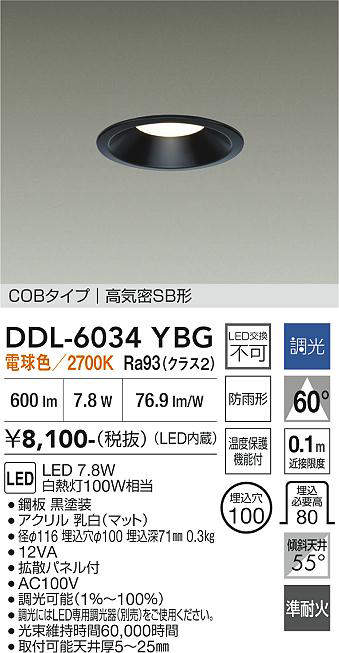 ddl6034ybg