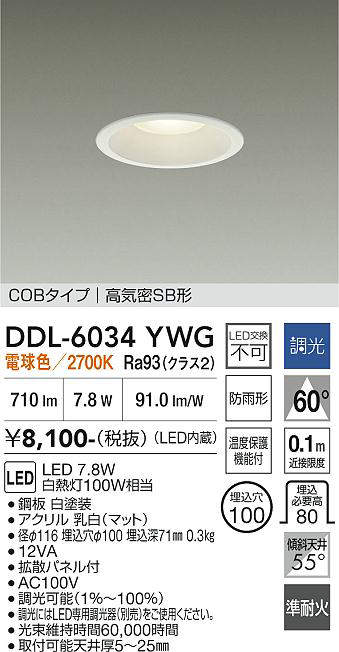 ddl6034ywg