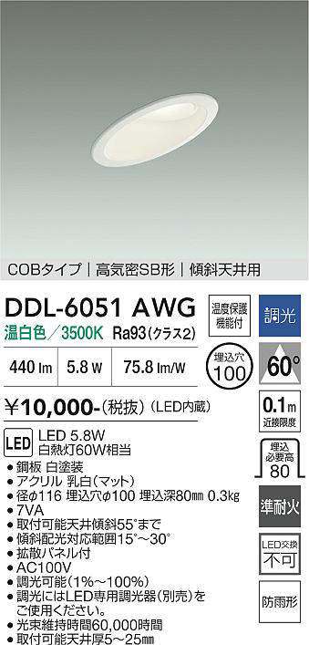 ddl6051awg
