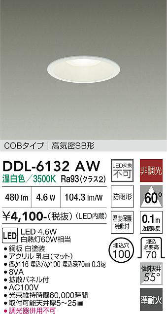 ddl6132aw