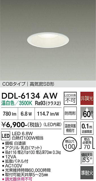 ddl6134aw