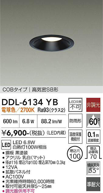 ddl6134yb