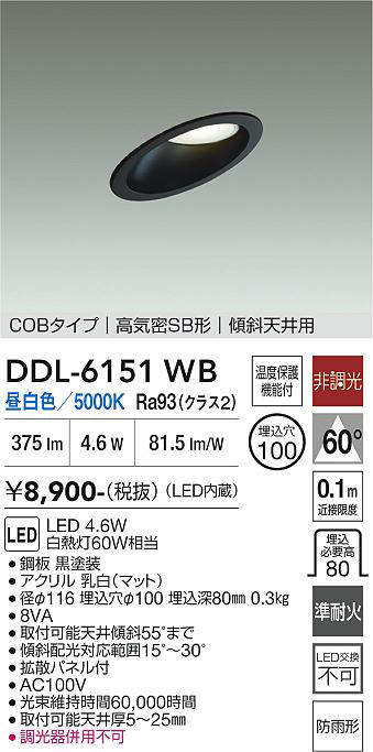 ddl6151wb