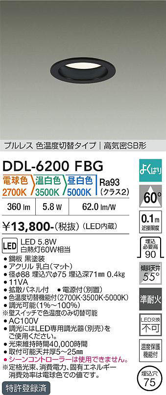 ddl6200fbg