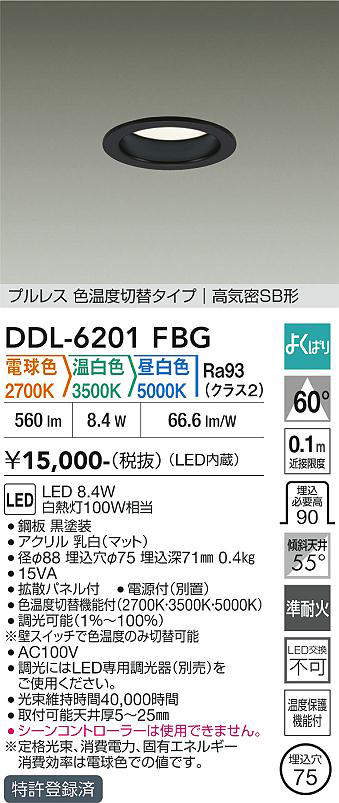ddl6201fbg