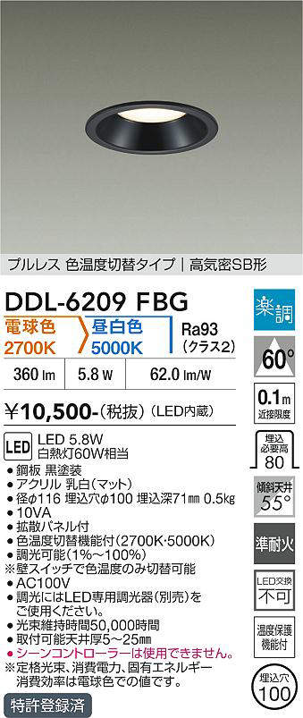 ddl6209fbg