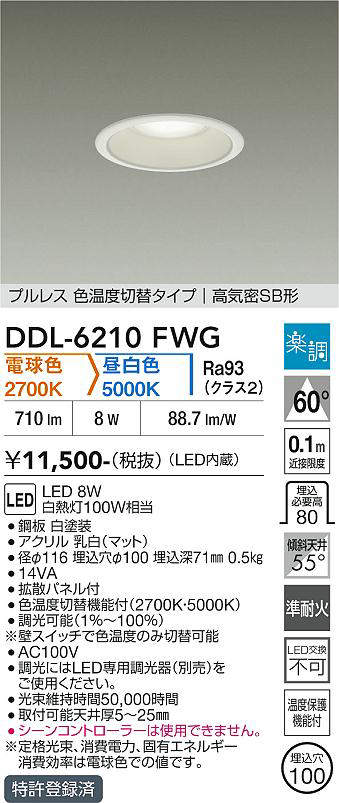 ddl6210fwg