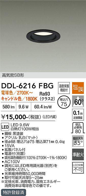 ddl6216fbg