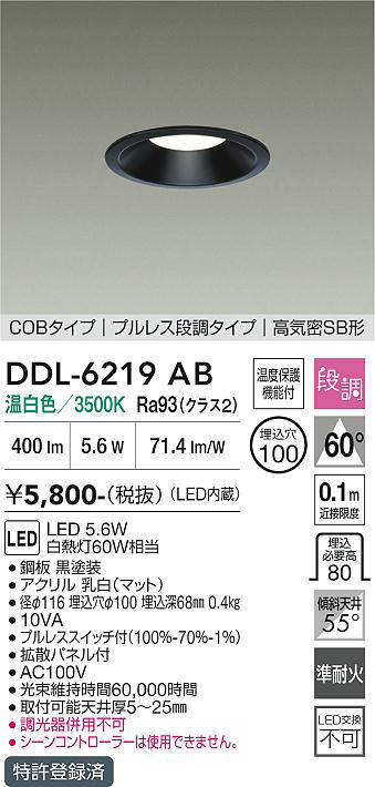 ddl6219ab