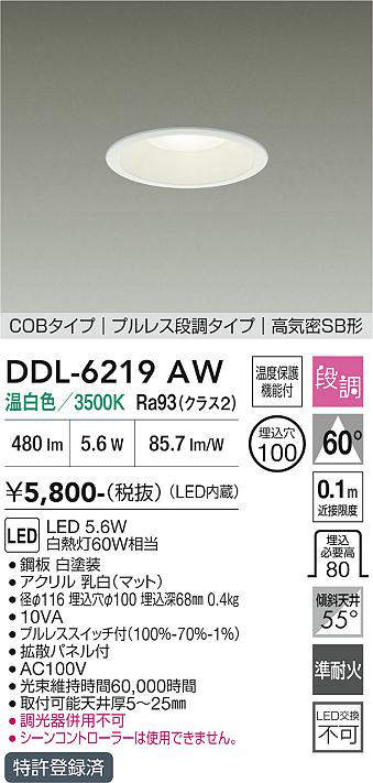ddl6219aw