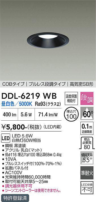 ddl6219wb