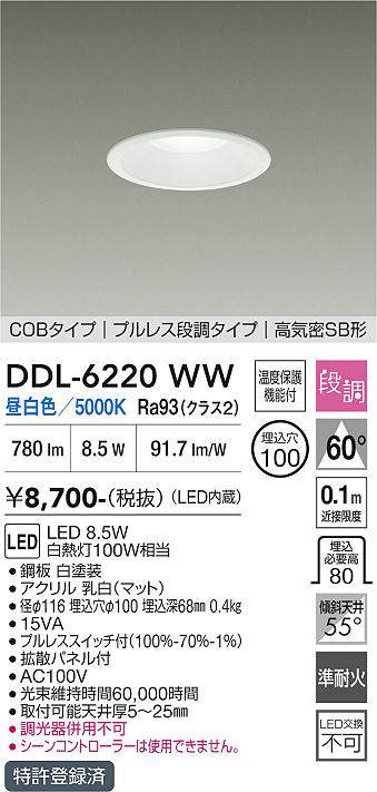 ddl6220ww