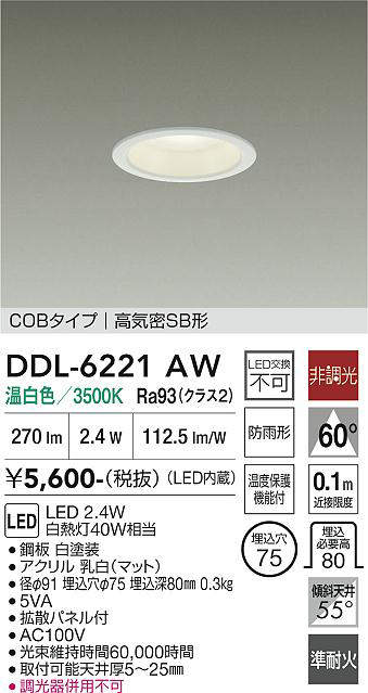 ddl6221aw