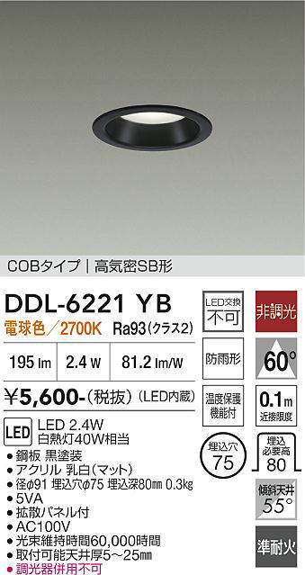 ddl6221yb