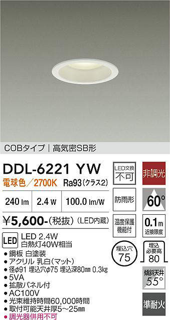 ddl6221yw
