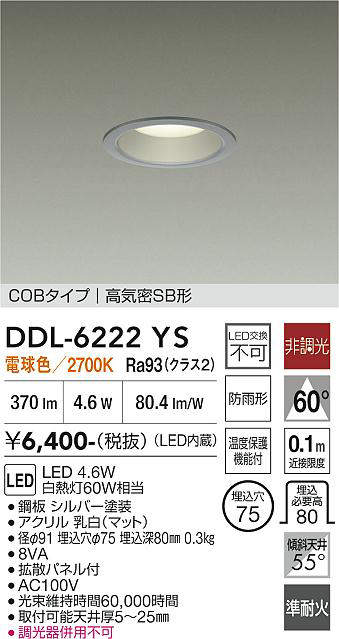ddl6222ys